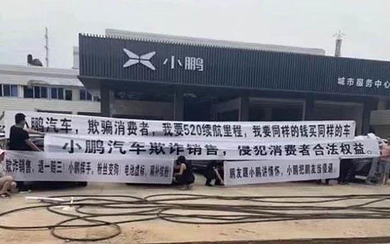 涉嫌隐瞒新品消息 理想ONE引发车主众怒