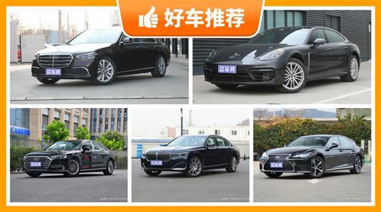 5座大型车哪款好？来看看哪一款才是你的菜