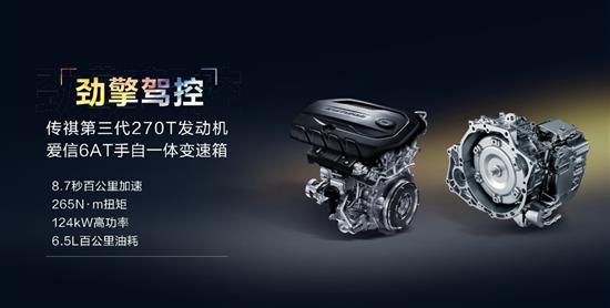 新款GS3 POWER如何延续同级优先性价比？