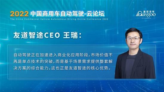 东海大桥商用车项目落地 这家公司实力在哪