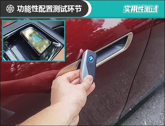 2022款宝马iX日常实用性测试报告