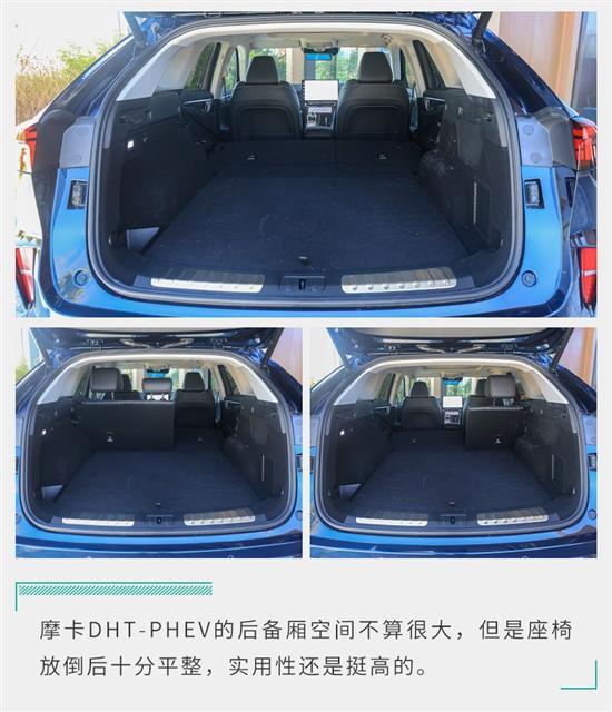 油电双涨下的最优解？体验魏牌摩卡DHT-PHEV