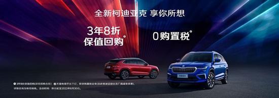 主推奢享版/5座7座看需求 柯迪亚克购车手册