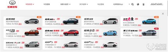 10万价位不可多得的运动SUV 试驾哈弗赤兔