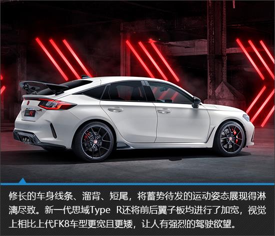 终于等到你 新一代思域Type R新车图解