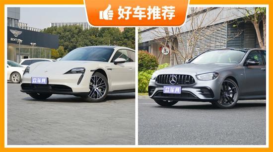 4座中大型车120万左右哪款好？买车的别错过