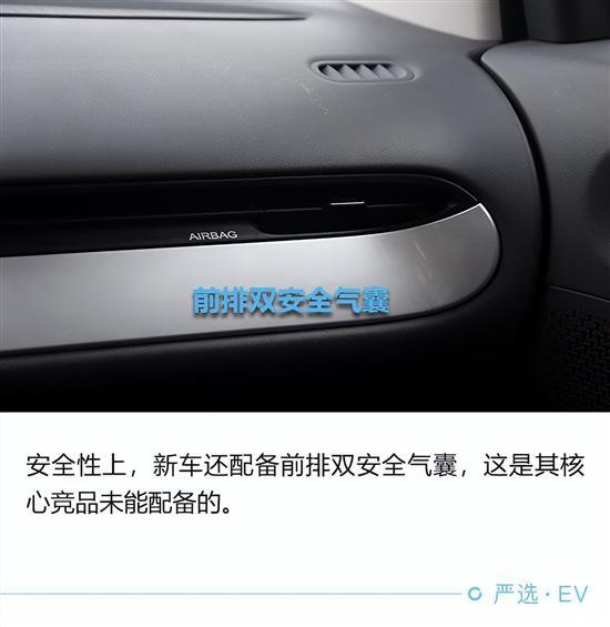 Z时代的汽车时尚单品 试驾长安Lumin