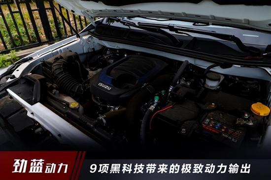 拓展生活与想象空间 D-MAX陪你去诗和远方