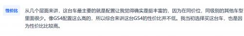 低油耗高配置神仙超值SUV 你动心了吗？