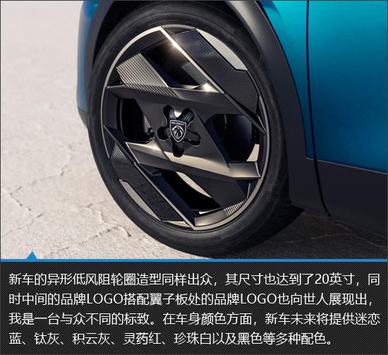 家用车也能如此帅气 全新标致408新车图解