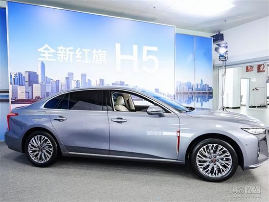 剑指豪华轿车B+级市场 全新红旗H5仅17万起