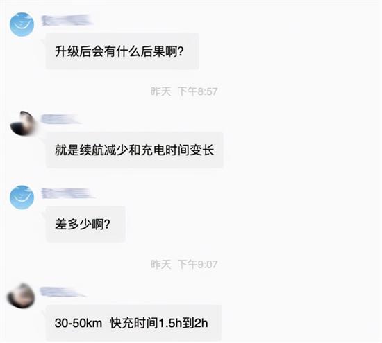 欧拉IQ召回存“猫腻”续航下降充电遭拒