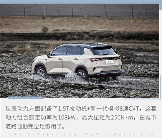 10万元级SUV 五菱星辰为何能说心有灵犀？