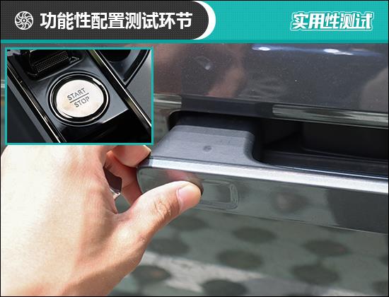 2021款领克09新能源日常实用性报告