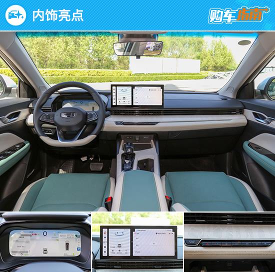 推荐Super睿 2022款帝豪L 雷神Hi·X购车指南