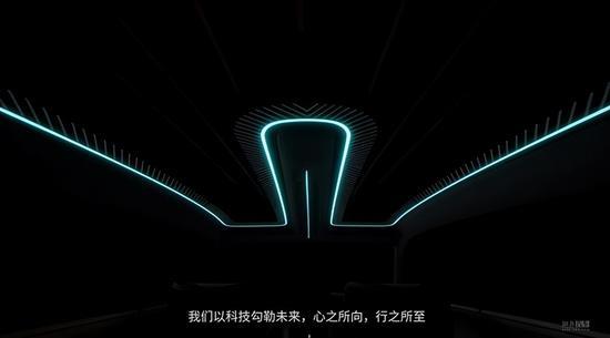 亚特兰蒂斯光之美学 星途全新概念车预告