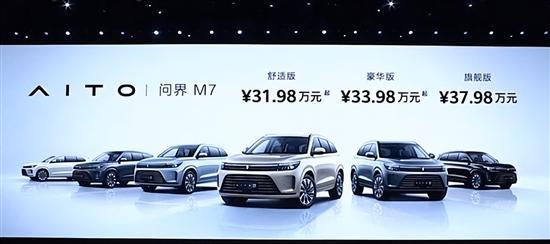 在买问界M7之前 一定要知道的7件事
