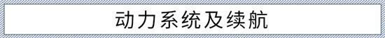 国民代步车上新款 新宏光MINIEV购车手册