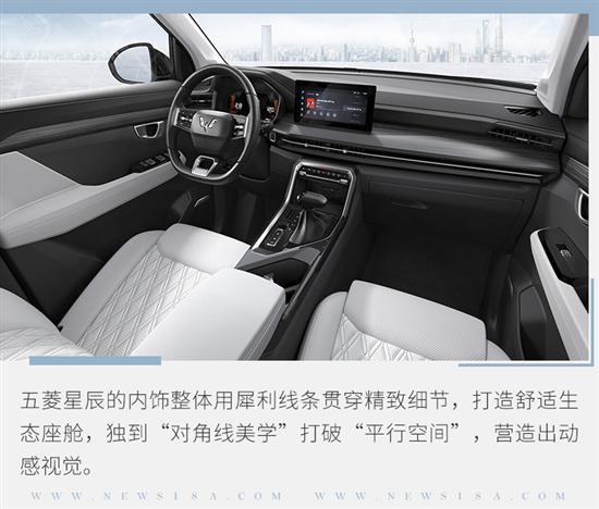 10万元级SUV 五菱星辰为何能说心有灵犀？