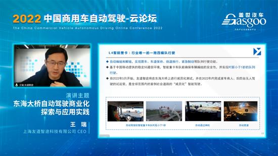 东海大桥商用车项目落地 这家公司实力在哪