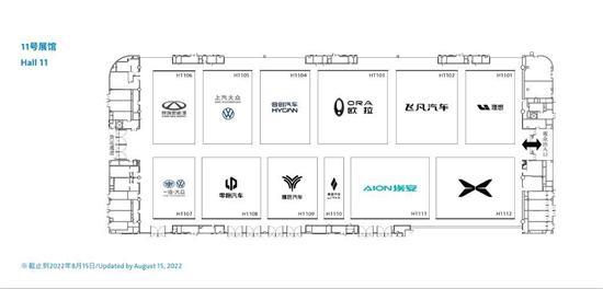 2022年成都国际车展品牌展位图公布