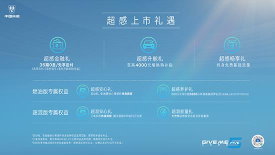 第三代荣威RX5/eRX5上市 售价11.79万起