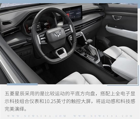 10万元级SUV 五菱星辰为何能说心有灵犀？