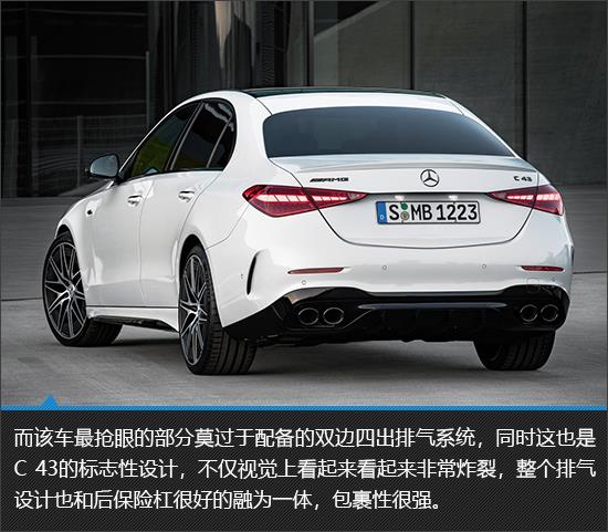 43系列的春天来了 全新AMG C 43新车图解
