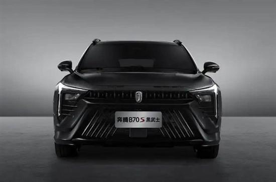 奔腾B70S黑武士共创版将在长春车展上市