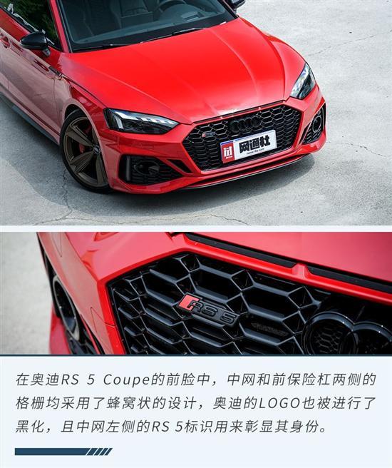 一款双重性格的快乐车 试驾奥迪RS 5 Coupe