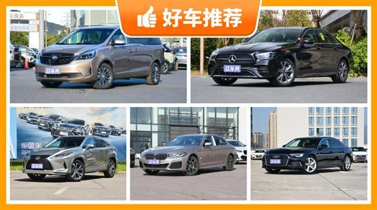 56万左右的车排行榜 购车指数为你指路