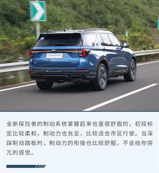 试福特全新探险者 这次的升级都是你想要的