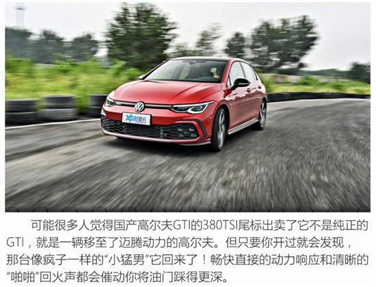 年轻人就选它们 这些车乐趣实用两相宜