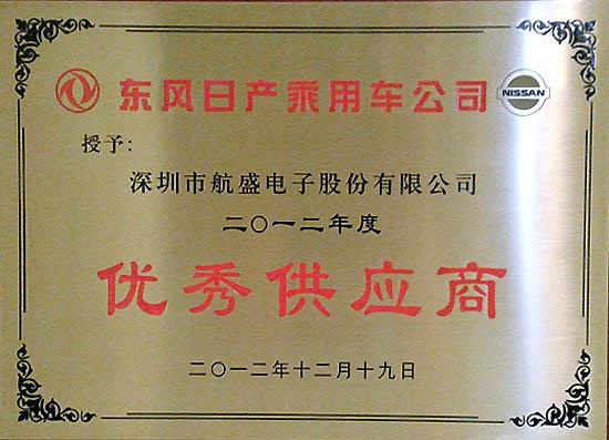 卖点变槽点 东风日产劲客车机系统故障频出