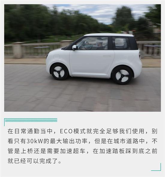 打造国民出行精品车 试驾体验长安Lumin