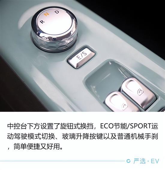 Z时代的汽车时尚单品 试驾长安Lumin