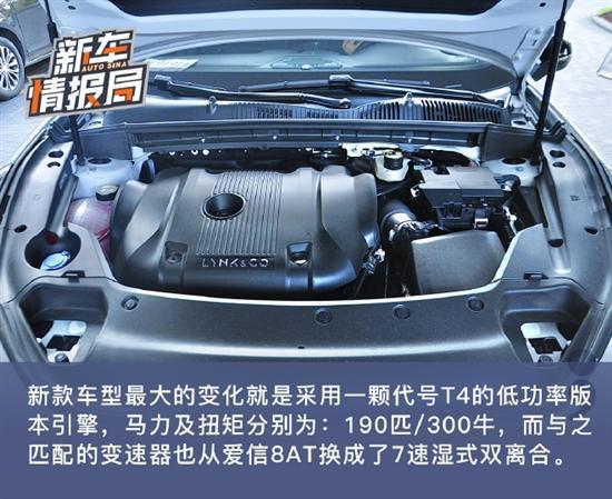 动力依然很充沛 试驾领克02 Hatchback