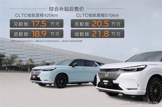 买这款性价比最高 广本e:NP1极湃1购车手册
