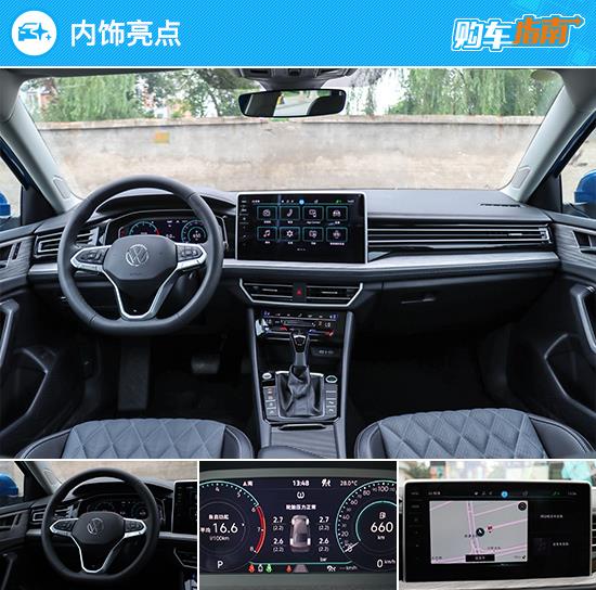 推200TSI超越版 新款一汽-大众速腾购车指南