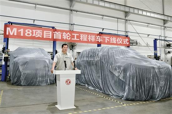 豪华电动越野车 猛士科技首轮工程样车下线