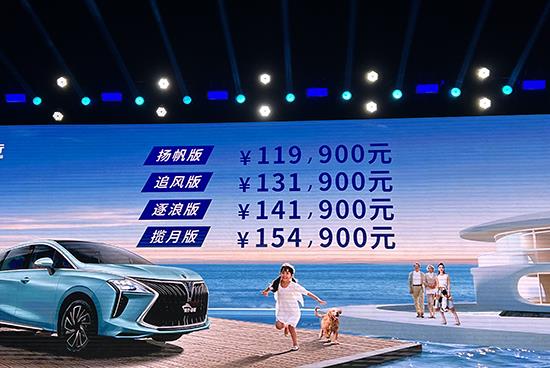 东风风行游艇正式上市 售11.99-15.49万元