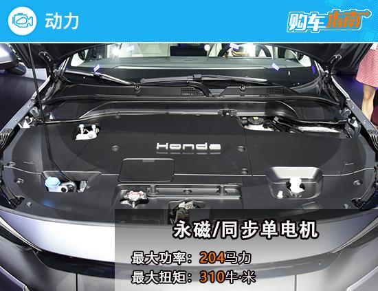 推荐进极版 2022款广汽本田极湃1购车指南