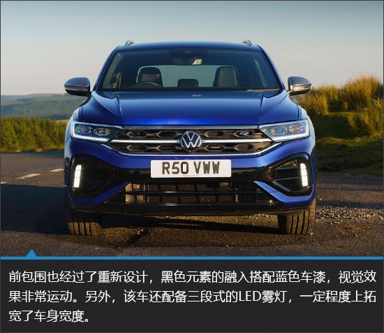 性能“钢炮SUV”来袭 大众T-Roc R新车图解