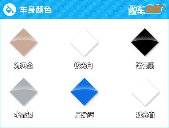 推200TSI超越版 新款一汽-大众速腾购车指南