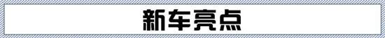 全系四缸动力/顶配14.58万元 福克斯如何选
