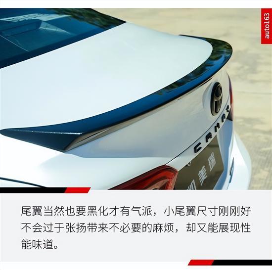 两者有几分相似？试凯美瑞骑士版与凌尚