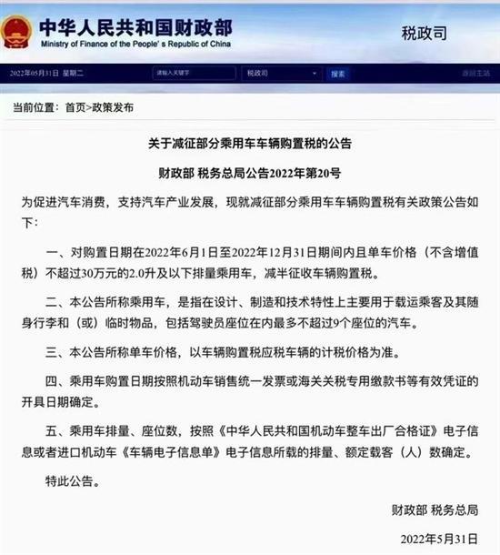 北京现代推礼上礼 全系车型购置税全免