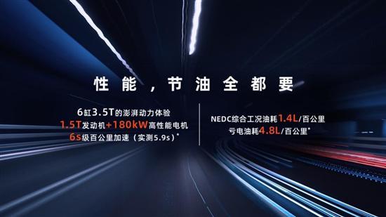 上汽荣威发布超级电驱EDU G2 Plus混动系统