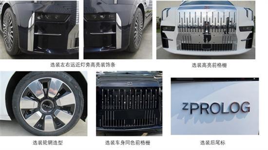 极氪纯电MPV 009申报 续航或超过700公里