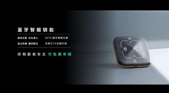 新款极氪001正式上市 售29.9万-38.6万元
